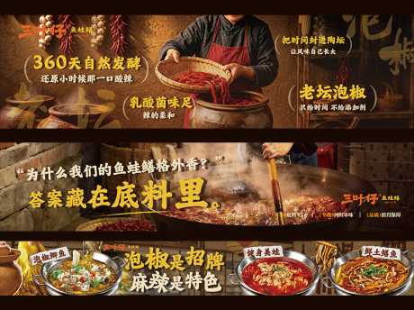 源文件下载【享设计】搜索编号：59830036979405640【灯箱五连图】
