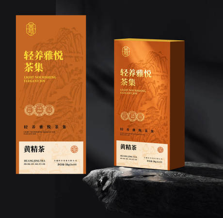 源文件下载【享设计】搜索编号：43370036863094514【中国红茶古典国潮新中式】