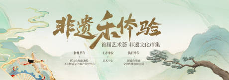 源文件下载【享设计】搜索编号：73600036680788761【质感美业发布会沙龙主KV】