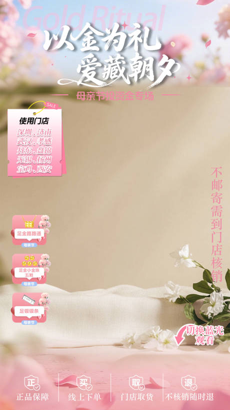 源文件下载【享设计】搜索编号：25990036685658613【抖音贴片】