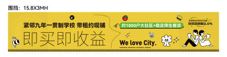 源文件下载【享设计】搜索编号：39490036776511316【地产商铺现铺围档】