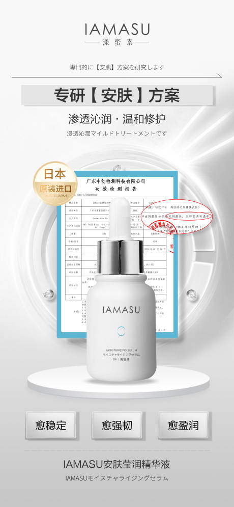 源文件下载【享设计】搜索编号：60860036712857625【精华液证书】