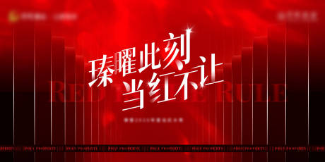 源文件下载【享设计】搜索编号：46960036703918361【主视觉】