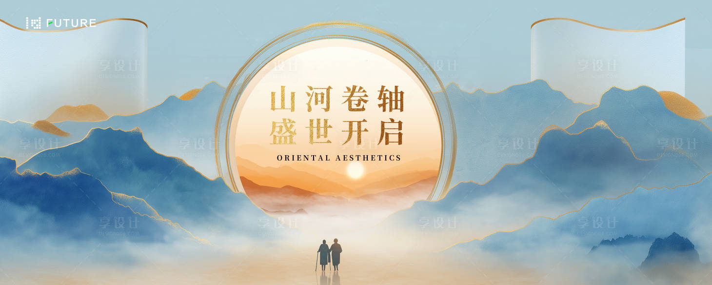源文件下载【享设计】搜索编号：80110036784471123【新中式主形象画面背景板】