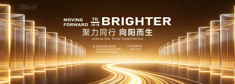 源文件下载【享设计】搜索编号：13440036793039012【聚力同行 】