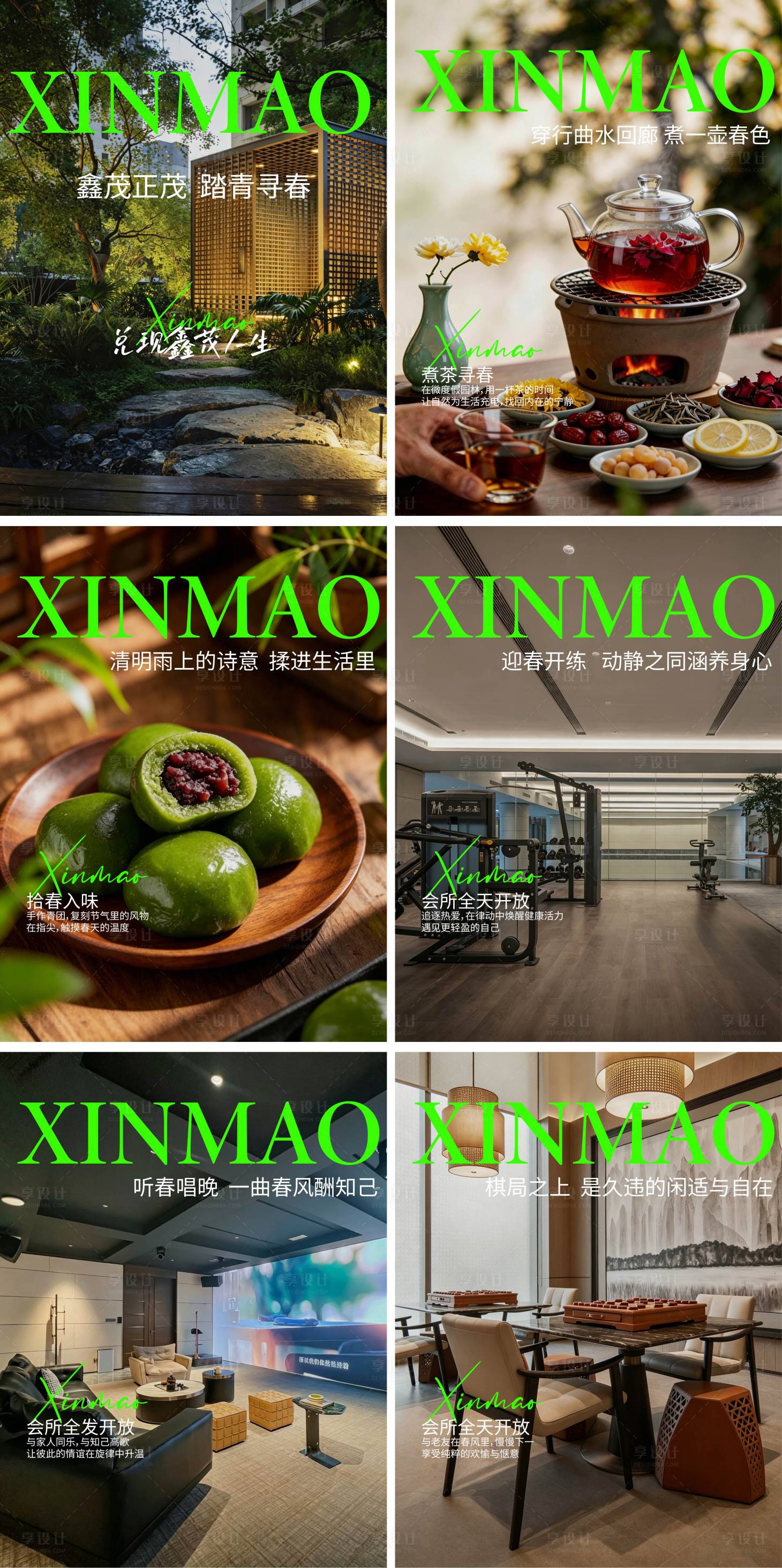源文件下载【享设计】搜索编号：77780036680151571【配套价值点系列海报】