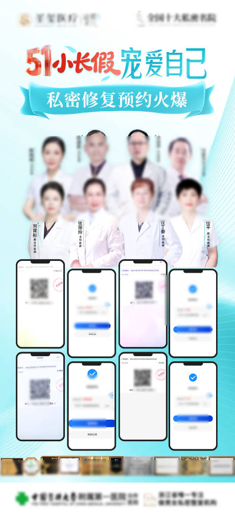 源文件下载【享设计】搜索编号：38090036658675427【预约火爆五一劳动节】