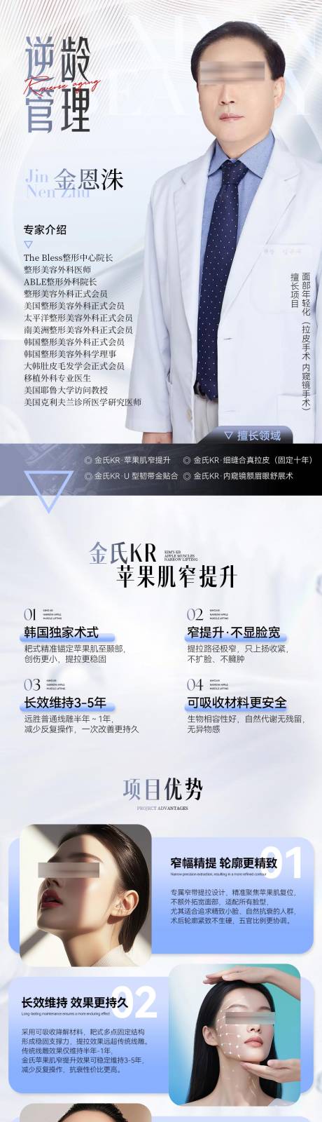 源文件下载【享设计】搜索编号：14860036673271177【人物介绍】
