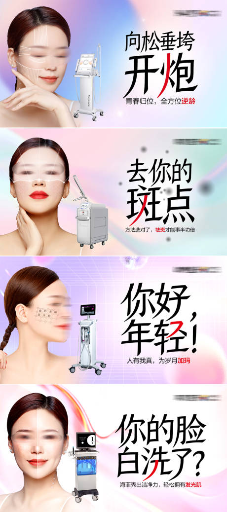源文件下载【享设计】搜索编号：84390036933719624【朋友圈推广图】