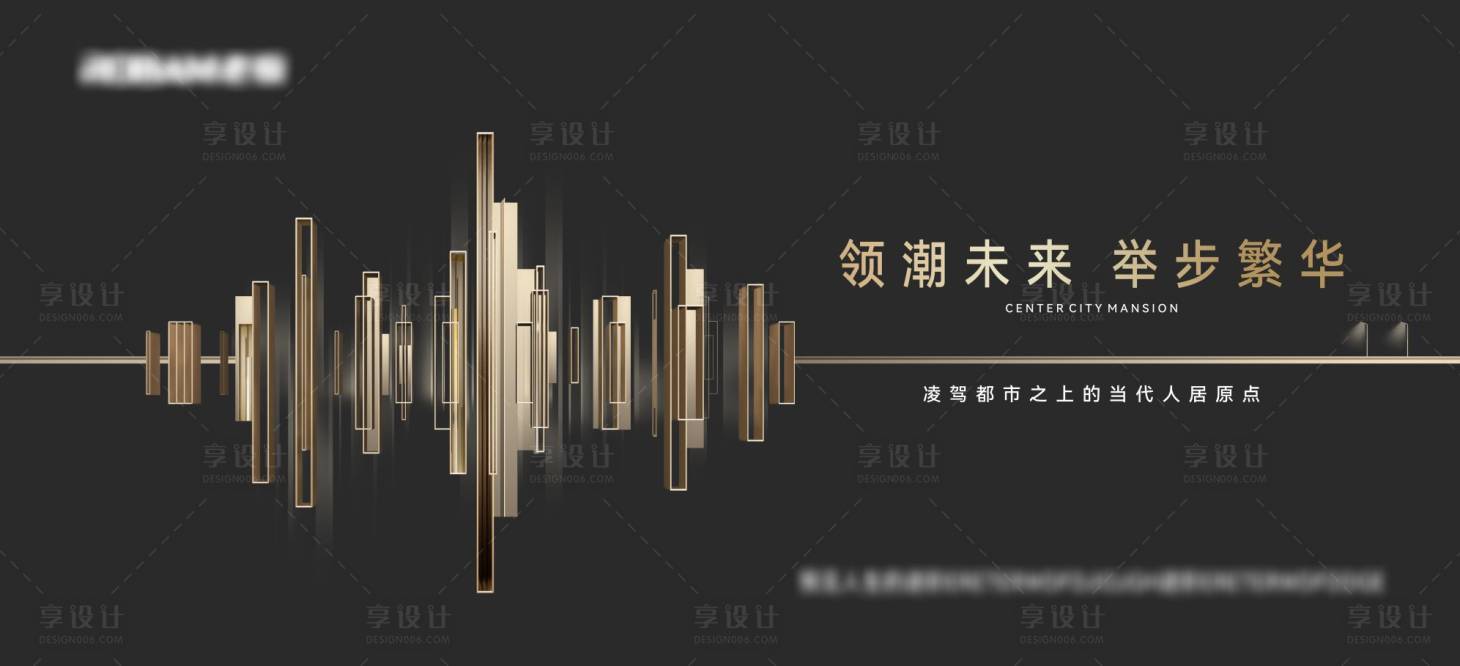 源文件下载【享设计】搜索编号：56920036726384865【音符地产黑金概念主画面】