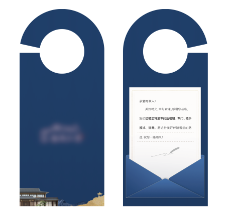 源文件下载【享设计】搜索编号：87370036697282706【房地产价值点车挂】
