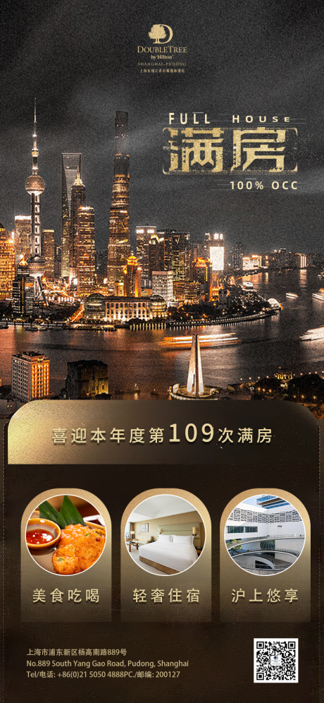 源文件下载【享设计】搜索编号：96990036696094941【满分】