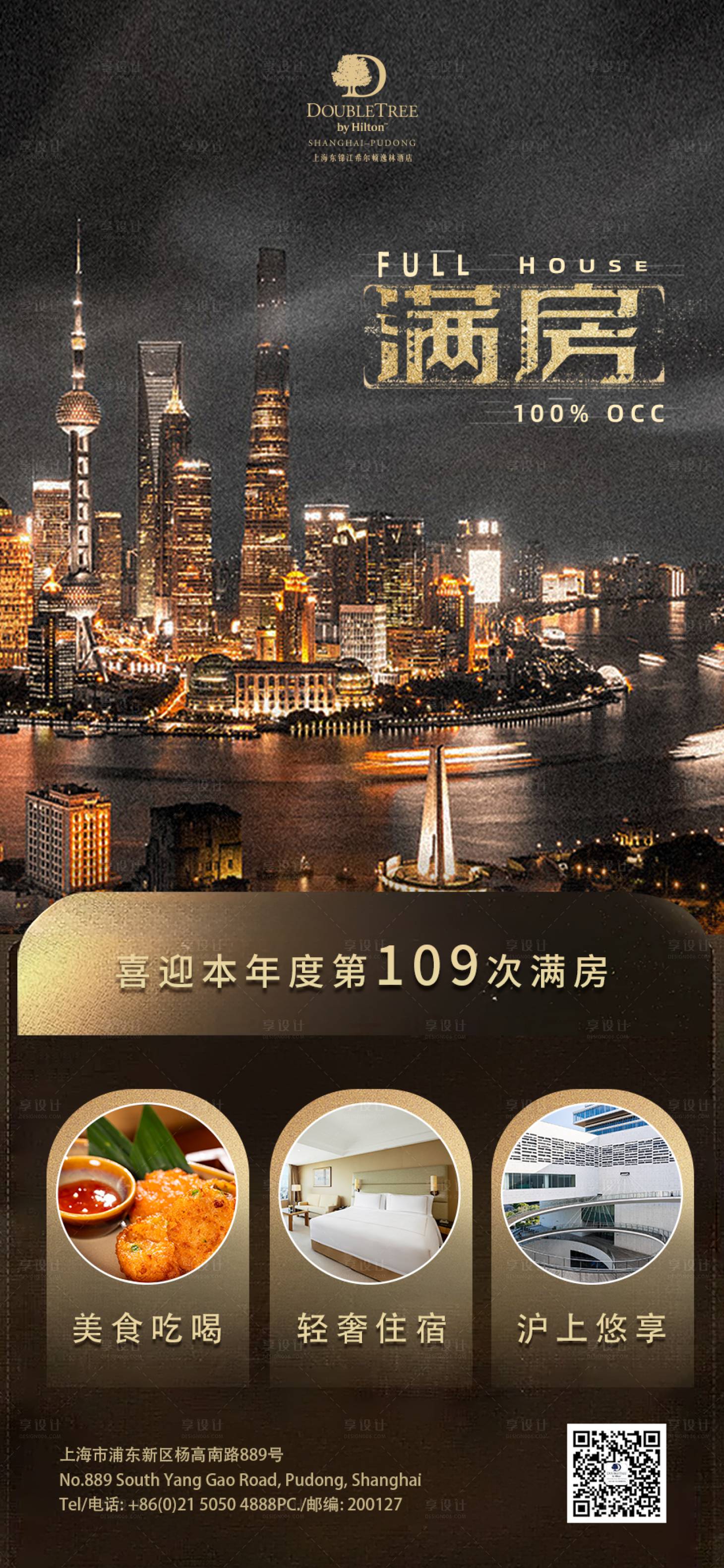 源文件下载【享设计】搜索编号：96990036696094941【满分】