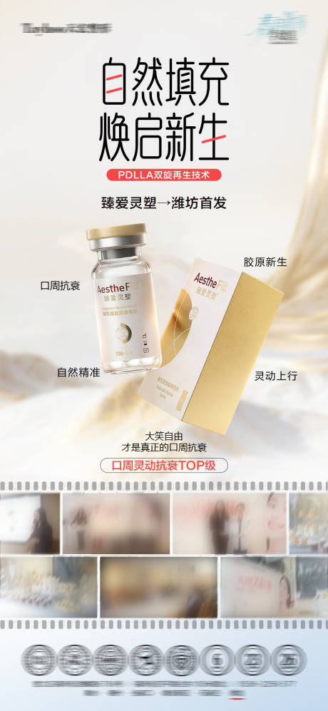 源文件下载【享设计】搜索编号：94720036723161853【新品首发海报】