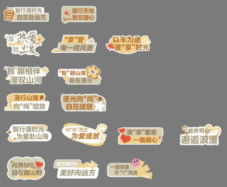 源文件下载【享设计】搜索编号：29570036755405221【手举牌】