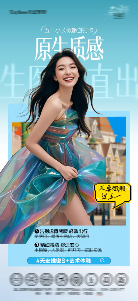 源文件下载【享设计】搜索编号：20610036722177560【体雕海报】