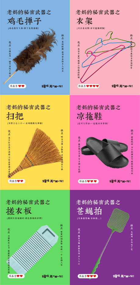 源文件下载【享设计】搜索编号：96890036728583768【母亲节海报】