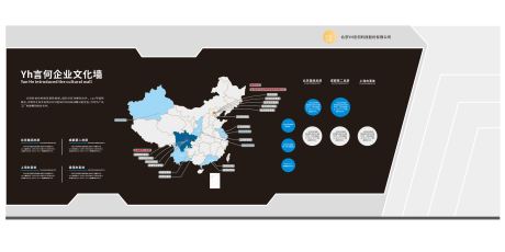 源文件下载【享设计】搜索编号：85490036885182009【企业文化墙分公司地图雕刻制作文件】