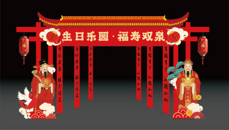 源文件下载【享设计】搜索编号：17490036723852701【美陈】