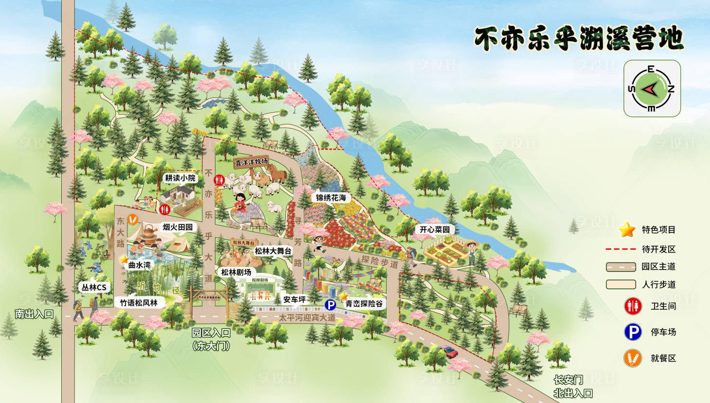 源文件下载【享设计】搜索编号：37750036795715102【露营野营手绘平面图地图】