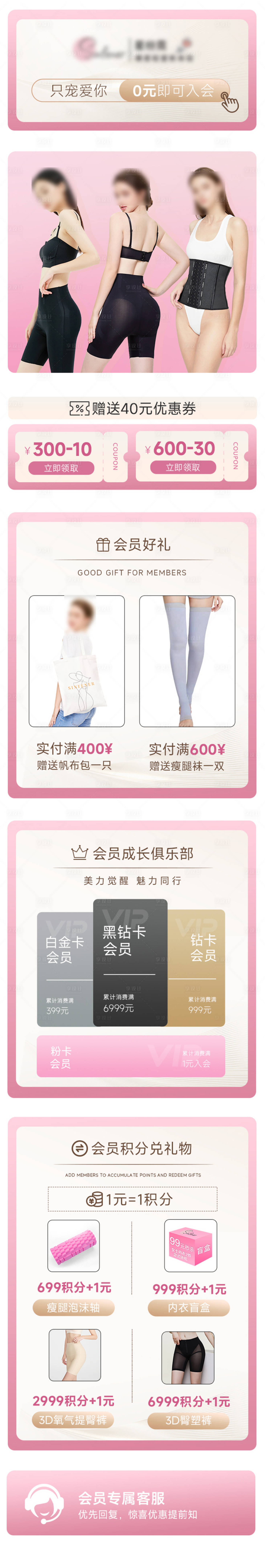 源文件下载【享设计】搜索编号：73560036824454479【会员专区页面首页】