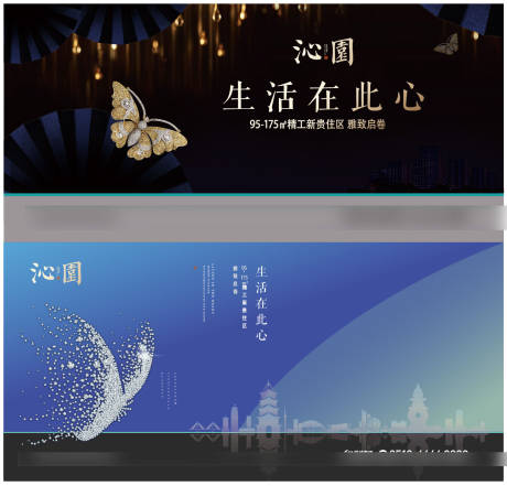 源文件下载【享设计】搜索编号：74780036816937346【地产主KV】