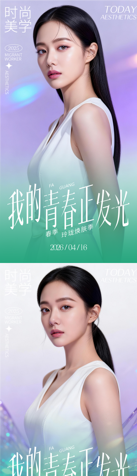 源文件下载【享设计】搜索编号：16650036707868321【活动海报】