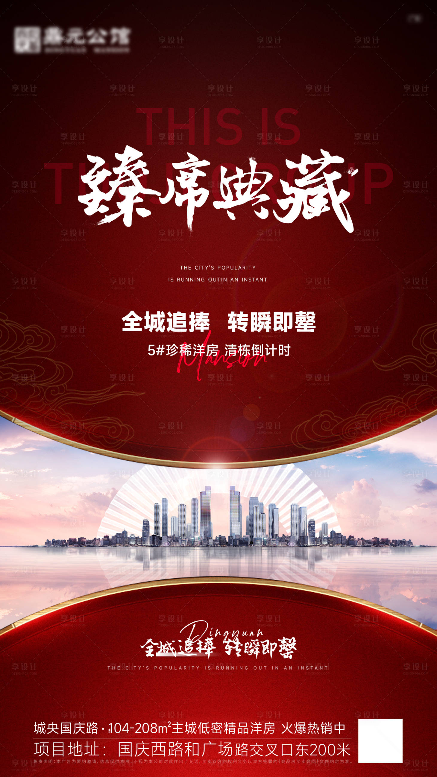 源文件下载【享设计】搜索编号：50930036709675742【热销】