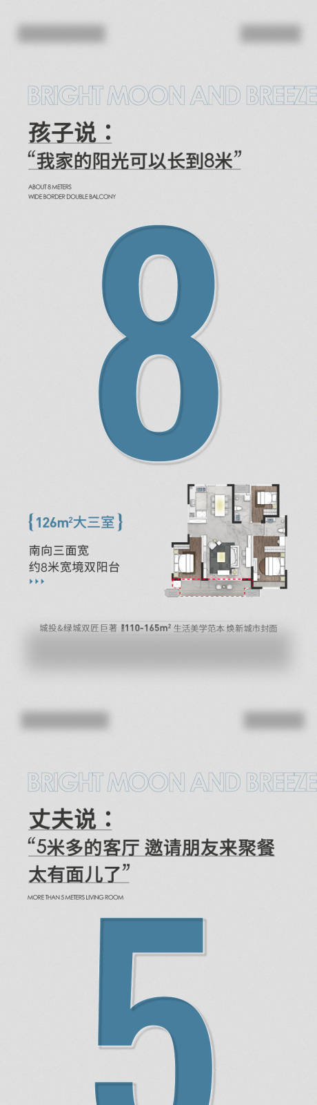 源文件下载【享设计】搜索编号：67560036734618151【地产户型价值点系列】