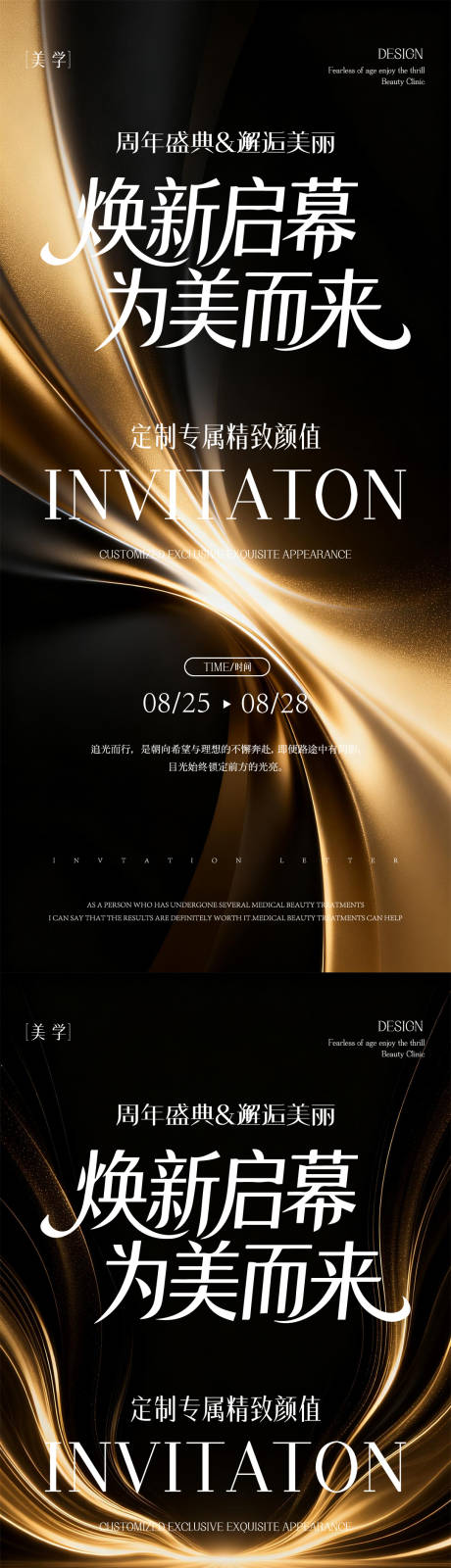 源文件下载【享设计】搜索编号：36990036725664638【新店开业海报】