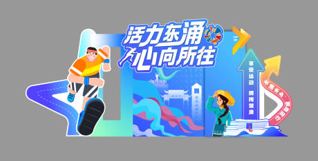 源文件下载【享设计】搜索编号：86240037065716108【打卡点】