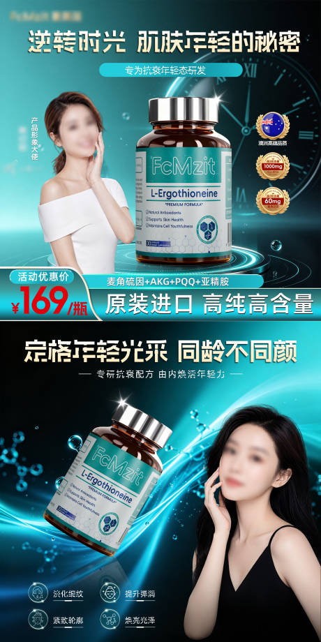 源文件下载【享设计】搜索编号：63450036814231694【时光瓶商品卡】