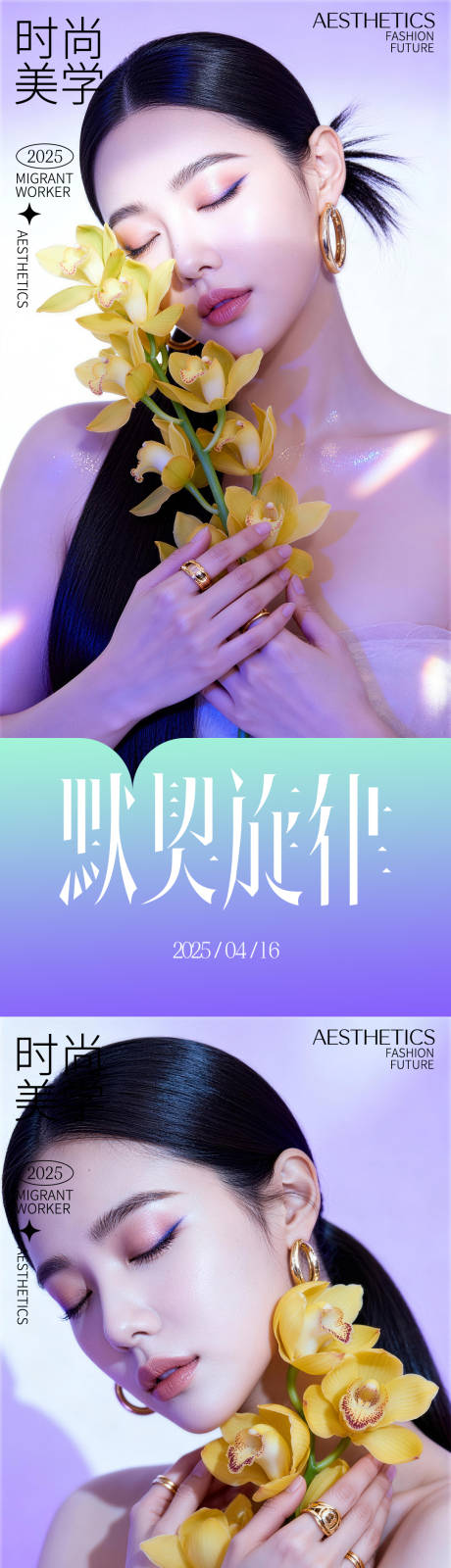 源文件下载【享设计】搜索编号：91830036690098230【活动海报】