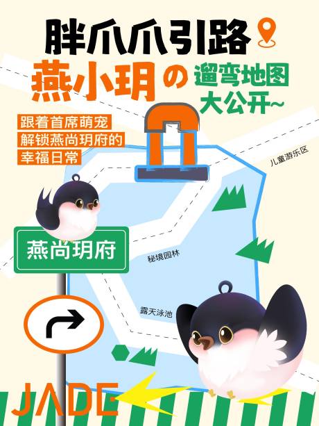 源文件下载【享设计】搜索编号：23060036910783494【南京地图 】