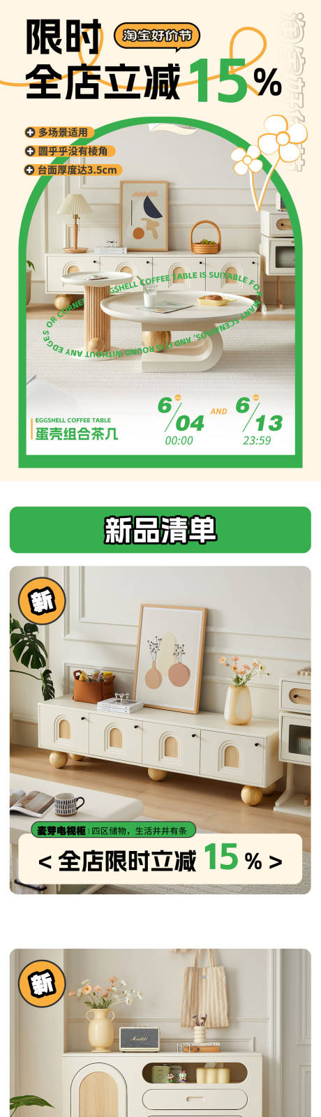 源文件下载【享设计】搜索编号：13970036665393813【家具首页】