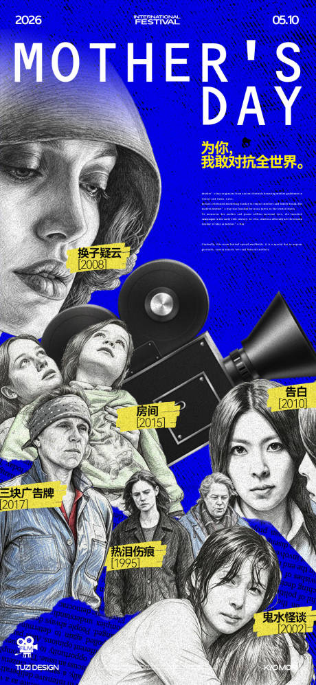 源文件下载【享设计】搜索编号：21050036651626959【母亲节艺术海报】