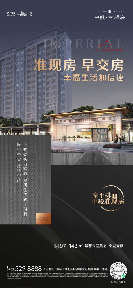 源文件下载【享设计】搜索编号：74950036743278963【价值点系列海报】