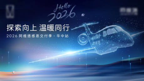 源文件下载【享设计】搜索编号：88520036763589368【汽车主视觉】