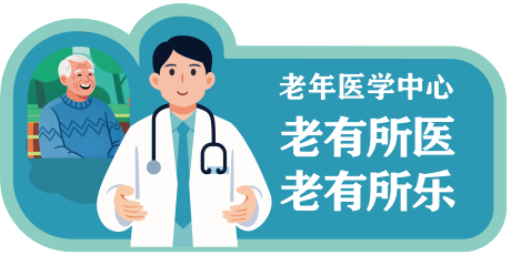 源文件下载【享设计】搜索编号：46120036703744890【医院科室手举牌】