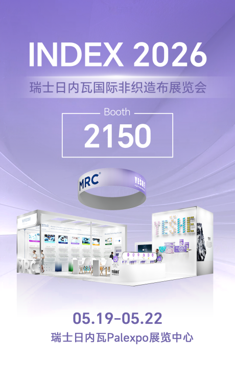 源文件下载【享设计】搜索编号：14670036728555288【展会邀请函海报】