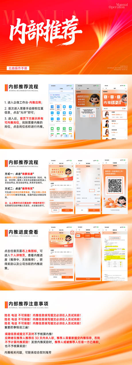 源文件下载【享设计】搜索编号：10710036722758894【操作手册】