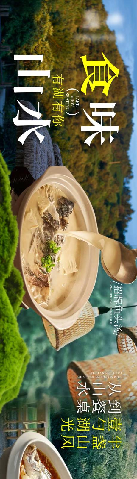 源文件下载【享设计】搜索编号：80210037063376817【自然山野五连图】