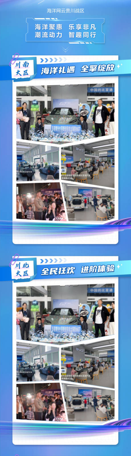 源文件下载【享设计】搜索编号：23420036833763752【周末活动长图】