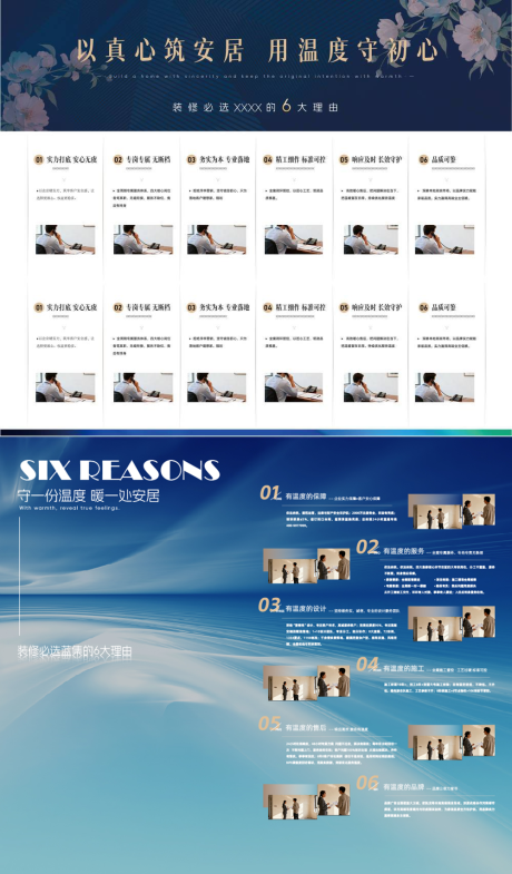 源文件下载【享设计】搜索编号：88670036657668390【装修价值点】
