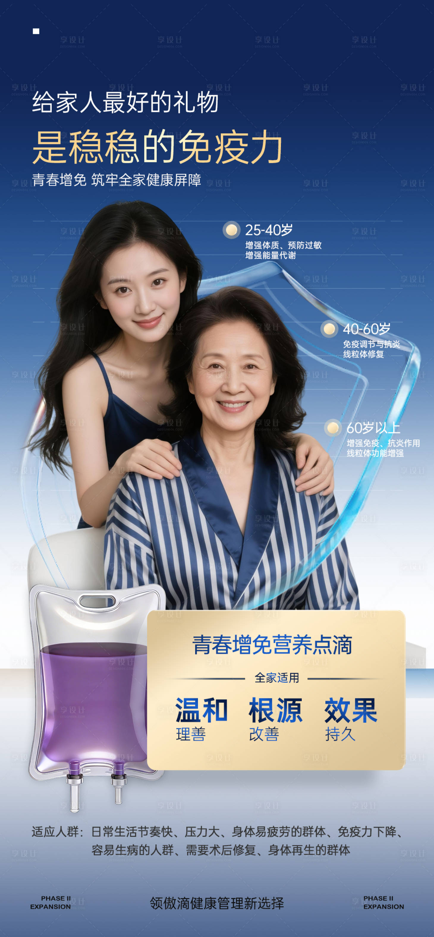源文件下载【享设计】搜索编号：76620037058035356【NAD+产品项目推广图】