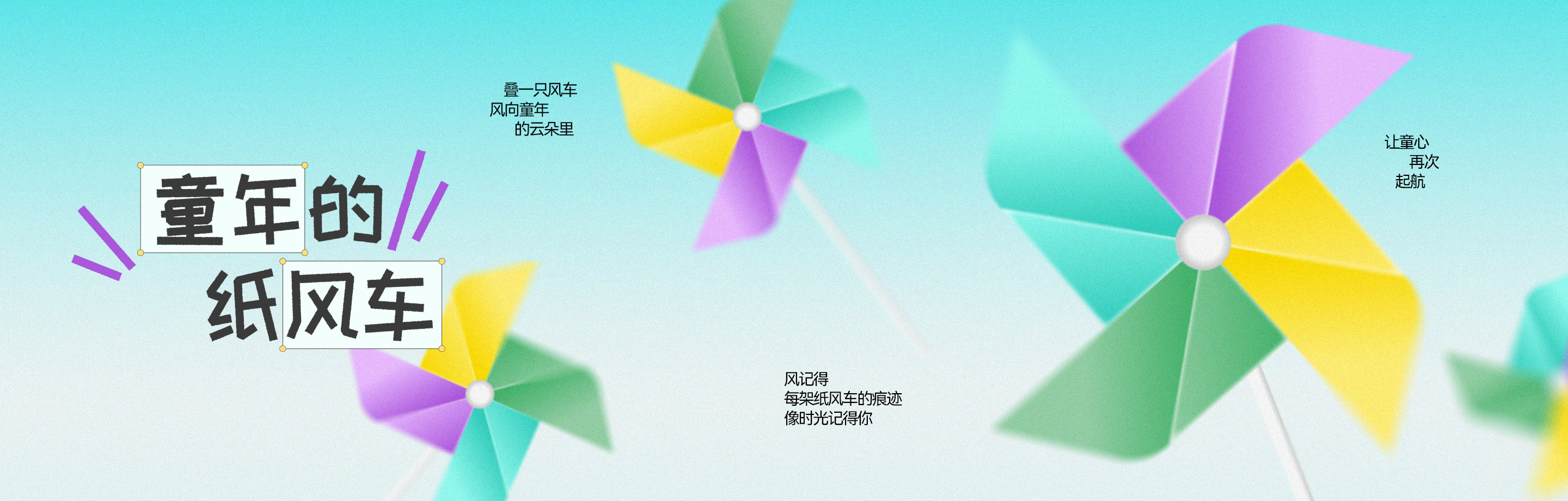 首页背景图