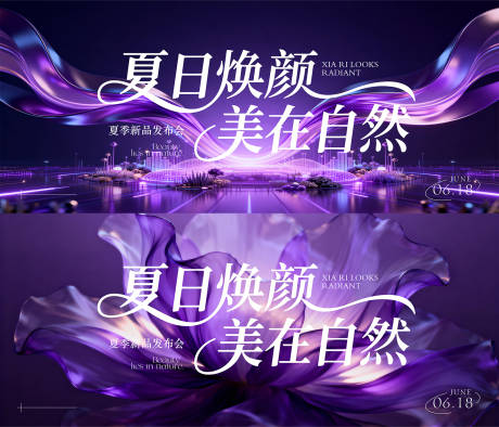 源文件下载【享设计】搜索编号：60790036923253668【医美主形象】