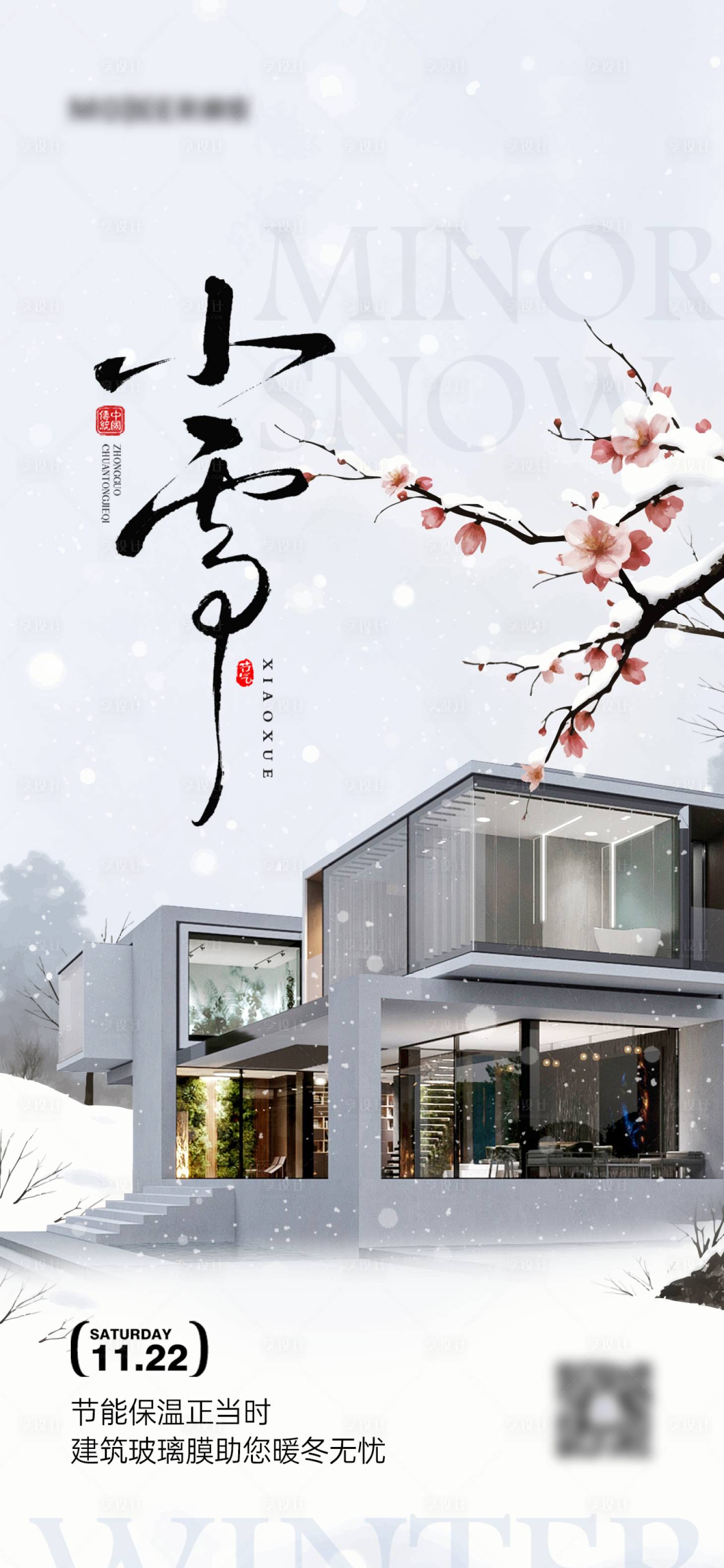 源文件下载【享设计】搜索编号：57410036756418967【汽车海报】