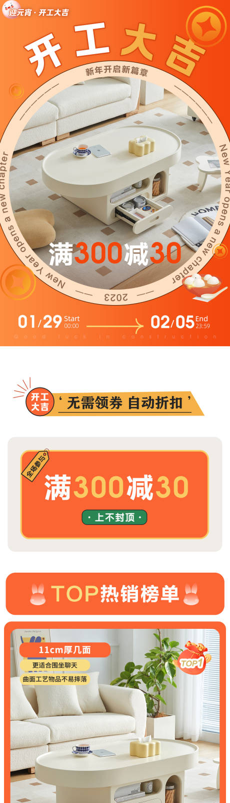 源文件下载【享设计】搜索编号：59760036663497061【家具首页设计】