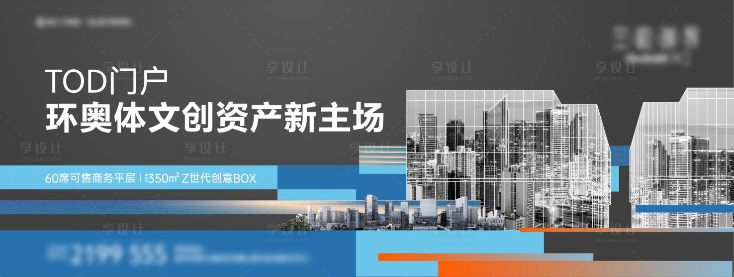 源文件下载【享设计】搜索编号：46940036758436297【商办主画面】